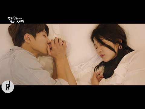 Video thumbnail for 너란 빛으로 (In Your Light)