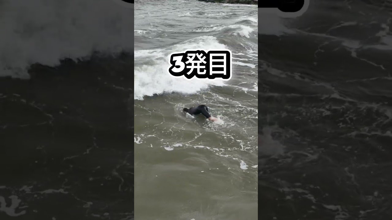 【胸〜肩サイズ】でロングボードでドルフィンスルーお手本