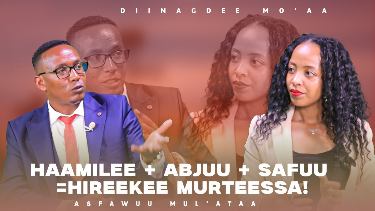 Haamilee + Abjuu + Safuu =Hireekee murteessa! Asfawuu Mul'ataa - Diinagdee Mo'aa