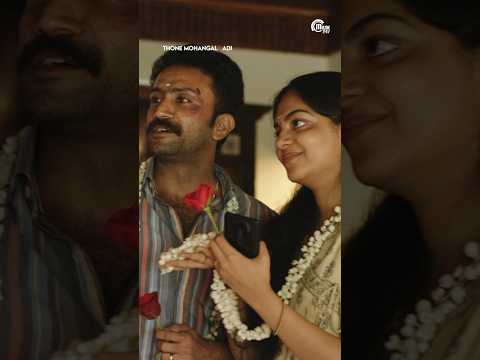 Adi (Song) - Thone Mohangal
