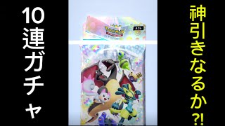 【ポケポケ】シャイニングハイ10連ガチャでまさかの神引き起こす！