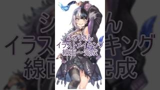 【イラストメイキング】Shiori Novellaさん　#ホロライブ #イラスト #イラストメイキング