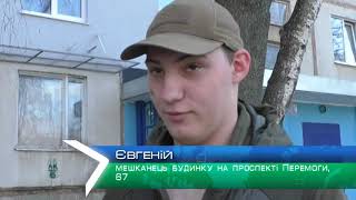 На Харківщині усі системи опалення відключать за 3-4 дні