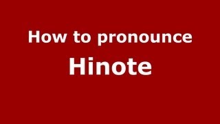 How to pronounce Hinote