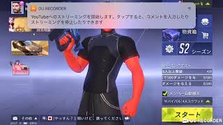 お〜ぃ！！ゲームやるぞぉ〜！！