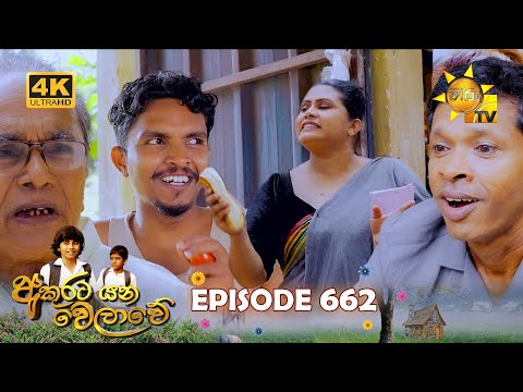 Hiru TV