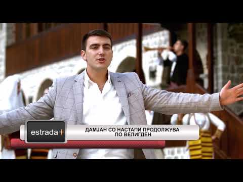 Estradaplus 20.03.2018 - Damjan so nastapi prodolzuva po veligden