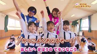 たから幼稚園（2）