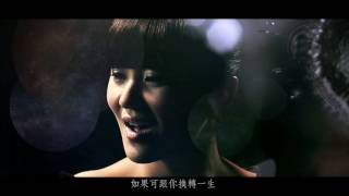 如果我可以 MV - 裕美
