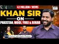 EP 308 Khan Sir S Most Candid Podcast On Modi Yogi Bihar Pakistan Politics Terrorism