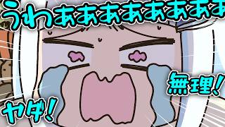 尋常じゃない量の野菜が届き泣き喚きながらとこアンに報告をするリゼ皇女【手描き】【にじさんじ】【リゼヘルエスタ】【アンジュカトリーナ】【戌亥とこ】