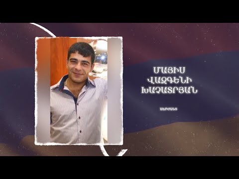 Ձեզ բացակա չենք դնի․ Մայիս  Խաչատրյան