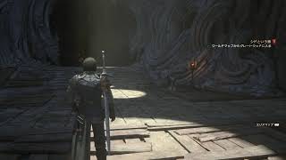 億年ぶりRPG　FF16　まったり