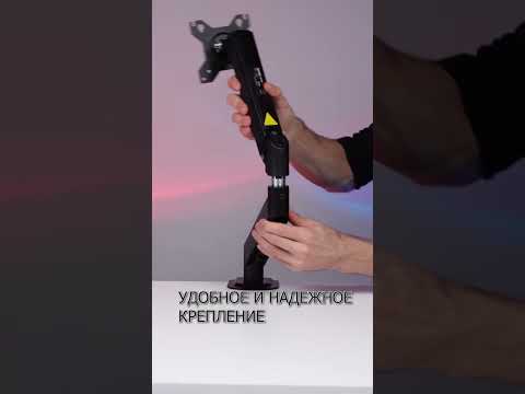 Миниатюра изображения товара Кронштейн для монитора ARM Media LCD-T24 (черный)