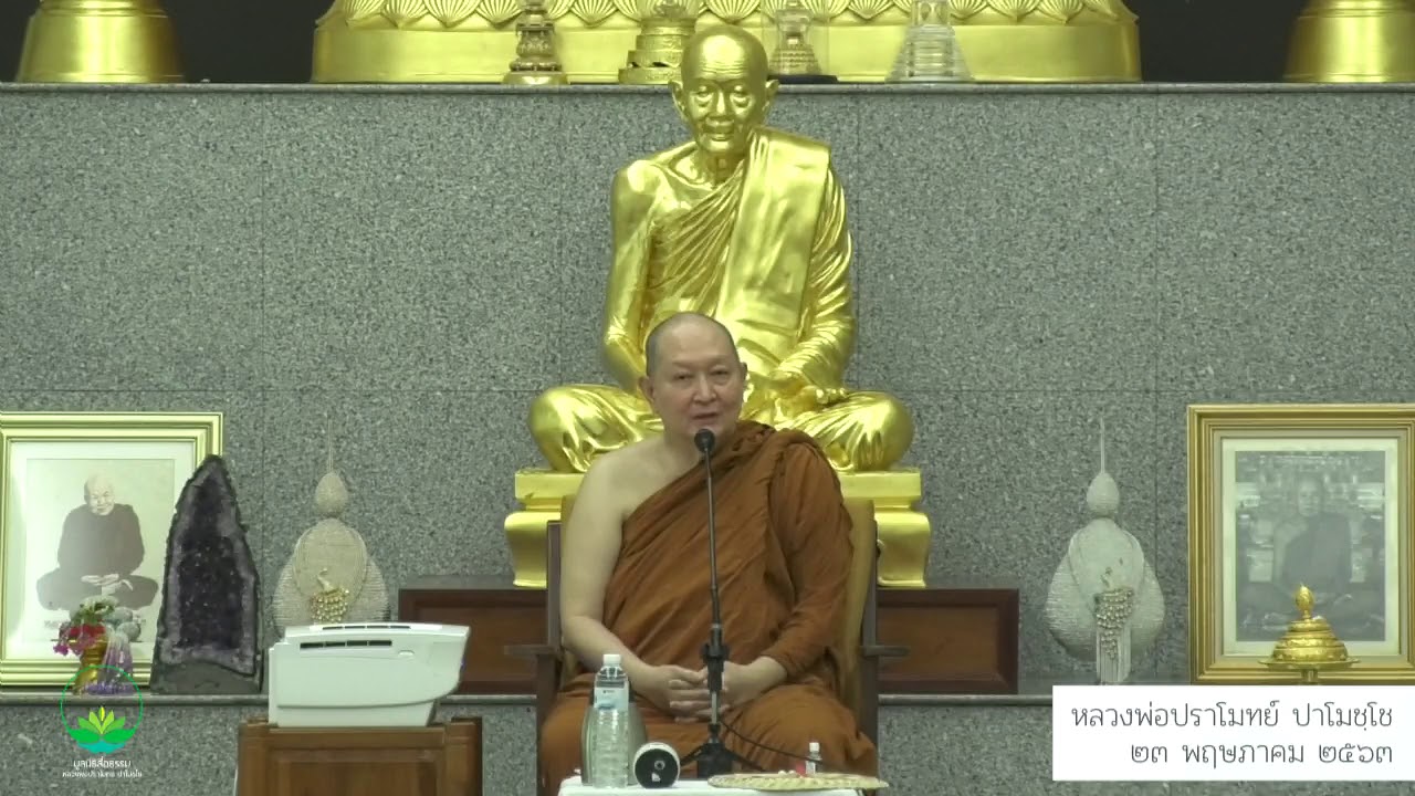 รูปภาพ ดาวโหลด Google Youtube SEO