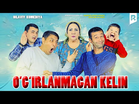 O'g'irlanmagan kelin (o'zbek film) | Угирланмаган келин (узбекфильм) #UydaQoling