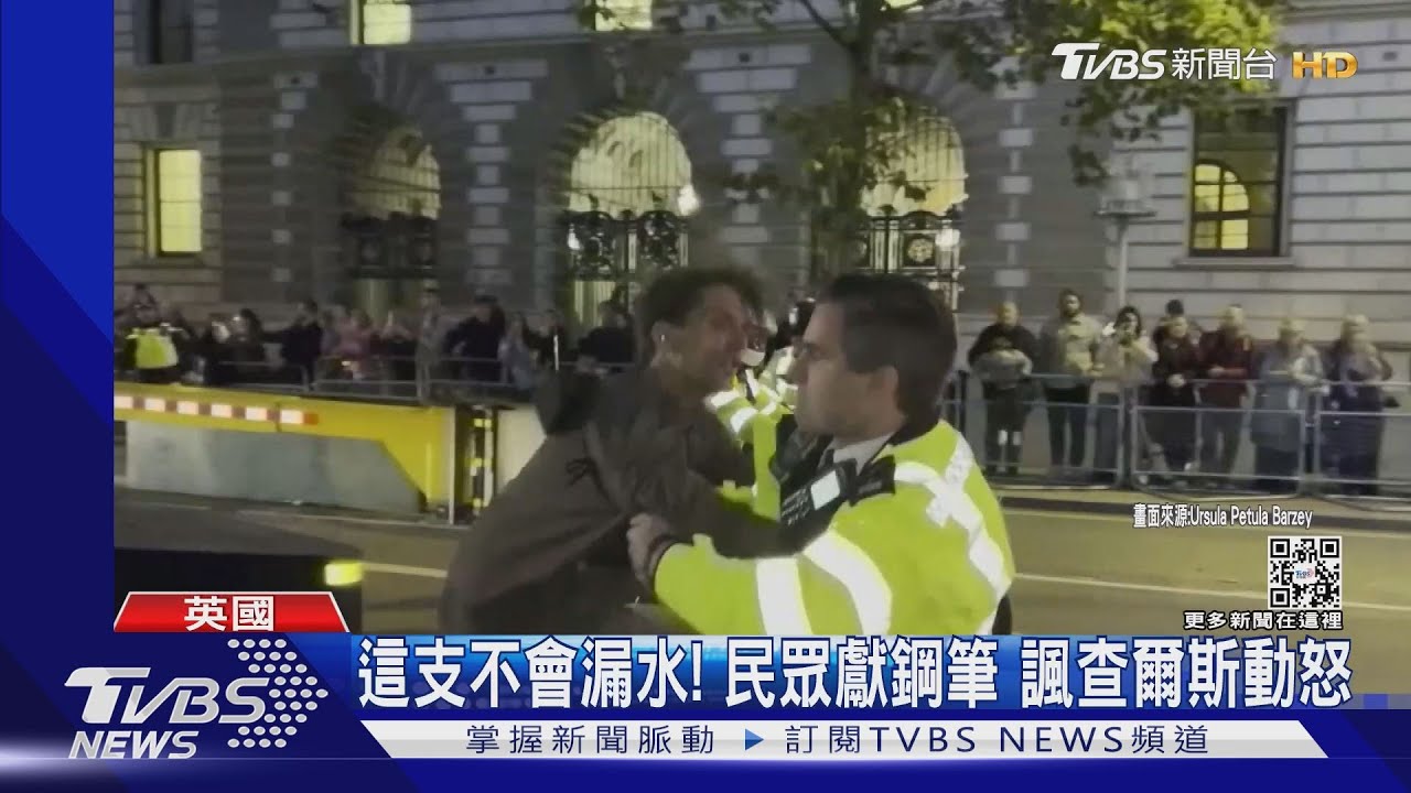 這支保證不漏水!民眾獻鋼筆 諷查爾斯「漏水筆」之怒