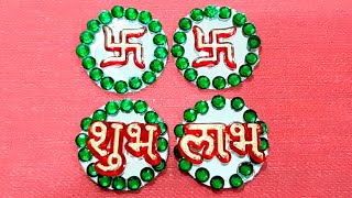 DIY - Door Hanging  Shubh Labh Soon for rakshabandhan / Rakhi special soond/ Door hanging soon