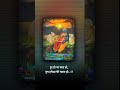 Short Shorts Dwarkadhish Jay Dwarkesh Status Trend Dwarkadhish Nu Status Ha Dwarkadhish Ka Deewana