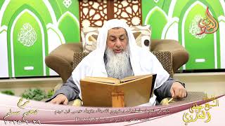 مسلم ( 1447 ) باب في فتح قسطنطينية، وخروج الدجال ونزول عيسى ابن مريم ـ الشيخ مصطفى العدوي image