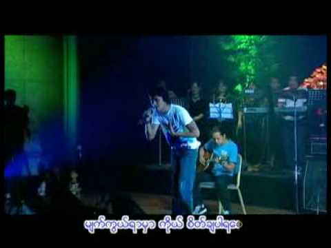 Koet A Nar Sheet Say Chin - R Zarni