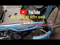 XL 100 Comfort Bs6 Ka Front Shocker Repair Karna Sikhe YouTube Tending Automobile Video