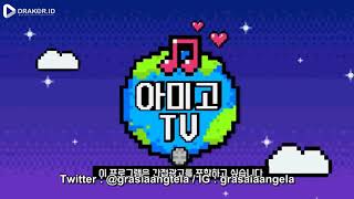Download lagu [Indo Sub] Wanna One - Amigo Tv season 4 ep. 2 (Full) mp3