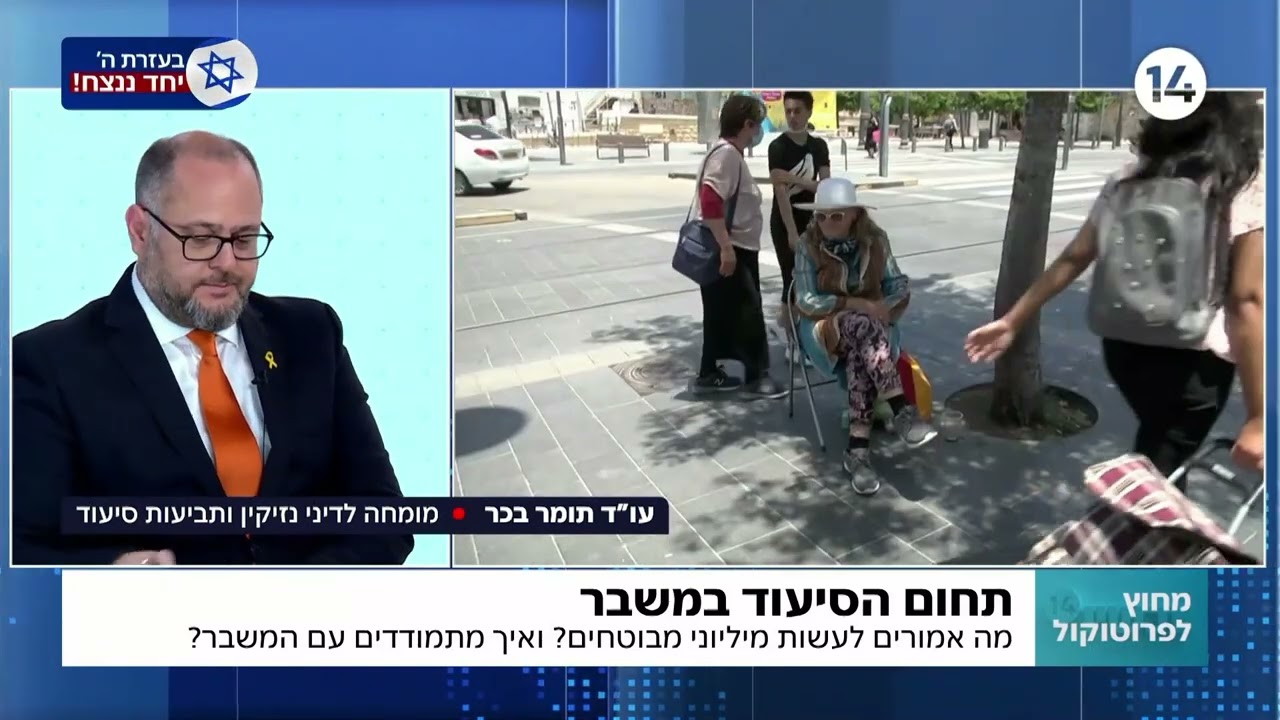 רשלנות רפואית בטיפול סיעודי: זכויות המטופלים ודרכי פעולה