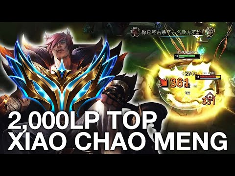 How This Toplaner Reached 2,000LP! Xiao Chao Meng Sett vs. Riven Analysis!