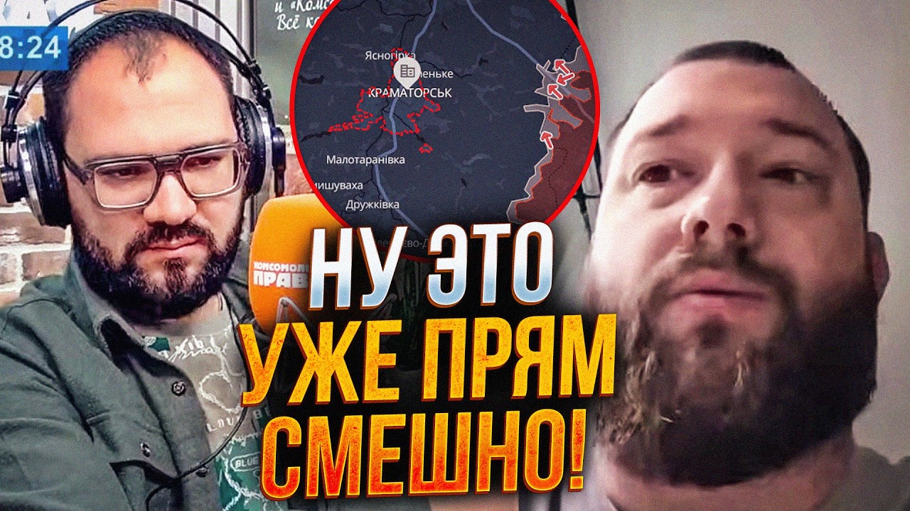 💥"Який Київ, ми Краматорськ взяти не можемо" - радіо закриють після цих слів! 