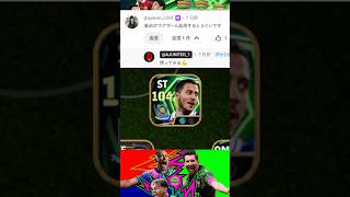 アザールSTで使ってみたらマジで強すぎた！！！