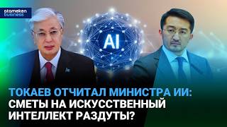 От e-gov к AI-gov: нейросети атакуют - государство обуздает ИИ?