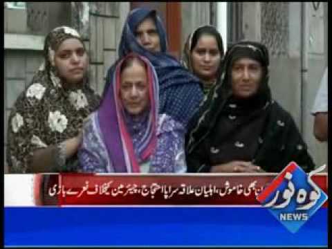 Kohenoor Regional News 2016-08-03 At 04:00 PM