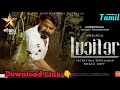 Lucifer Movie Tamil Dubbed Malayalam Movie Tamil Dubbed Telugu Movie Tamil Dubbed Tamil Dubbed Movie