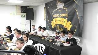 שיר המסעות - 42 מסעות ישראל בניגון נפלא מילדי תלמוד תורה שאל אביך