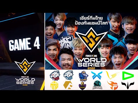 ฟีฟาย