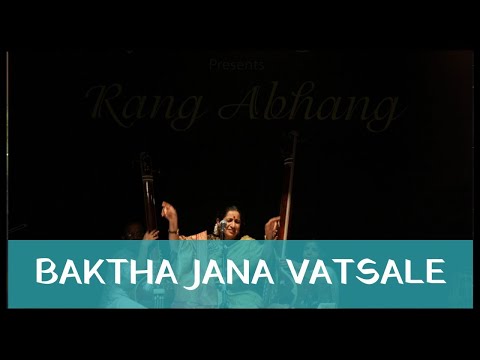 Aruna Sairam - Baktha Jana Vatsale (Rang Abhang Album Release Concert 2011)