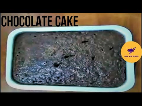 Chocolate Cake- Cook with Arshiya