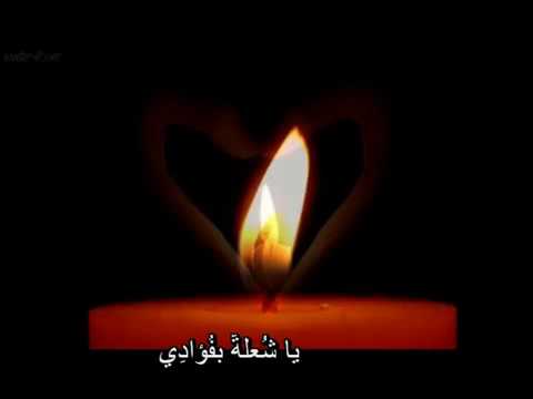 Shawqi Ilayka Ahar poem video thumbnail