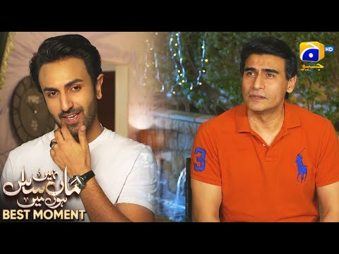 Maa Nahi Saas Hoon Main Episode 112 | 𝐁𝐞𝐬𝐭 𝐌𝐨𝐦𝐞𝐧𝐭 𝟎𝟏 | Hammad Shoaib - Sumbul Iqbal | Har Pal Geo