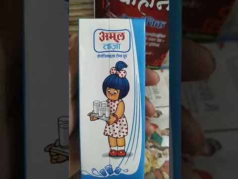 Amul Taaza milk Amul Taaza 200 ml price 14 rupaye#short