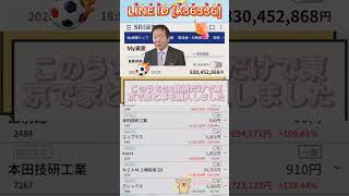 #NISA,#新NISA,#つみたてNISA,#iDeCo,#配当金,#配当利回り,#決算,#決算分析,#業績,#企業分析,#銘柄分析,#株予想,#株の買い方,#株の売り方,#株勉強,#投資初#経済