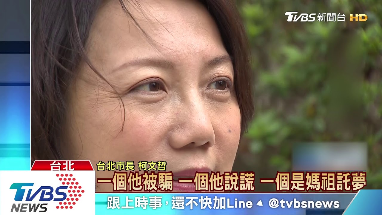 范雲入綠不分區 柯:被收買、別囉哩叭唆