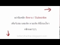 หวย เลข เด็ด vip facebook