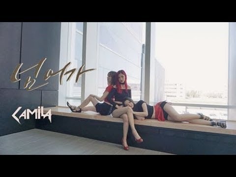 CAMILA (카밀라)-넘어가 (Take Me Home) Dance Cover by Limelight