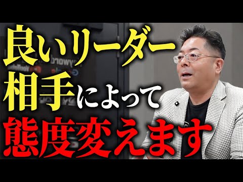 児童教育学科 【仕事】リーダーは好かれるべきなのか？