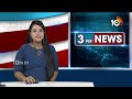 PM Modi Review Meeting : మోదీ..ఫుల్‌ బిజీ! | 10TV News - Video