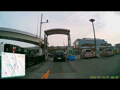 3/31 Cómo llegar a P3 desde la carretera general (Aeropuerto de Narita)