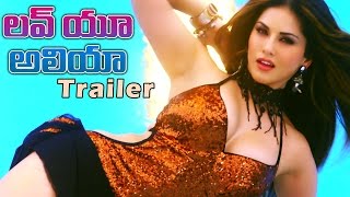 Luv U Alia Movie Trailer || Ravichandran | Sunny Leone || Latest Telugu Movie 2016