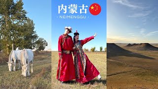 【内モンゴルvlog🇨🇳】息を呑む大自然に感動✨ 乗馬体験｜民族衣装｜シリンホト市内観光